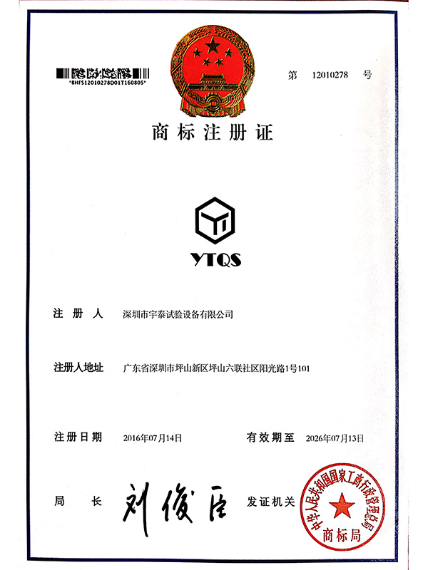 榮譽資質(zhì)