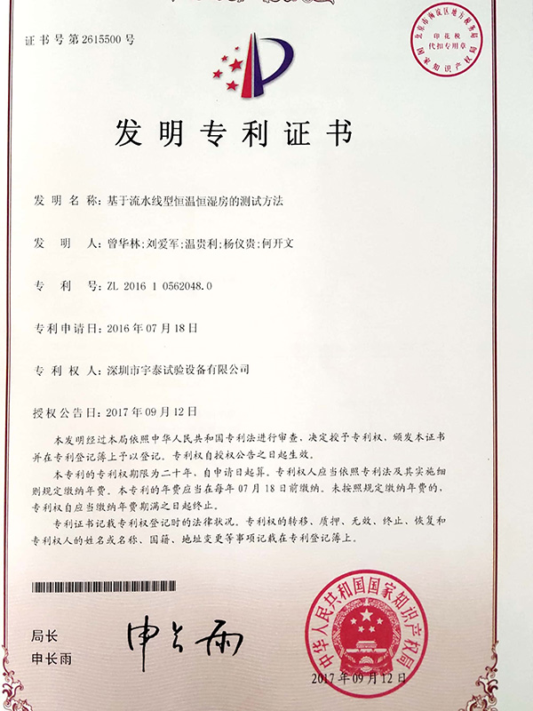 榮譽資質(zhì)