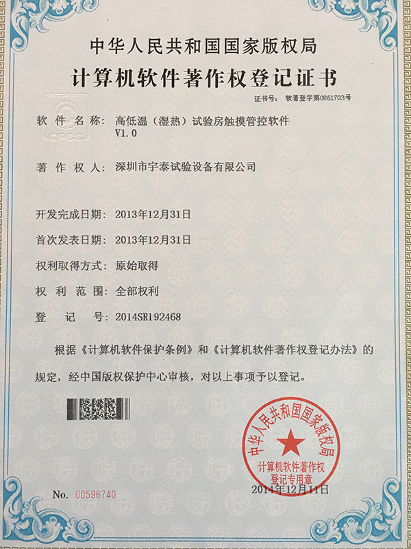 榮譽資質(zhì)